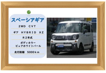 ★おすすめ中古車★